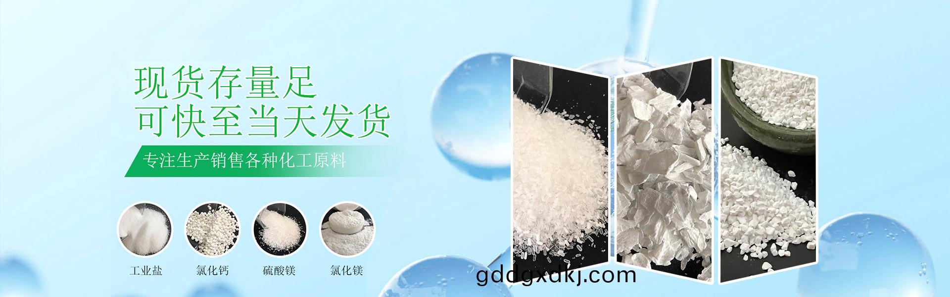 山东合展化工有限公司