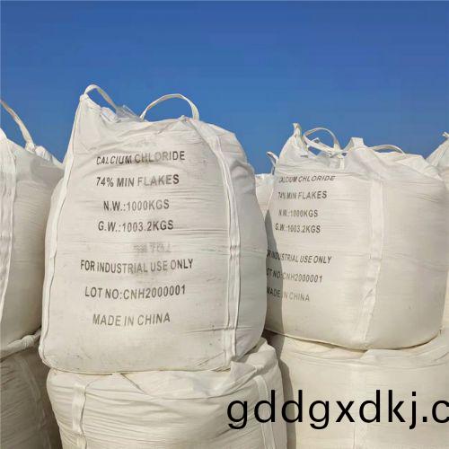 74吨包氯化钙发货现场
