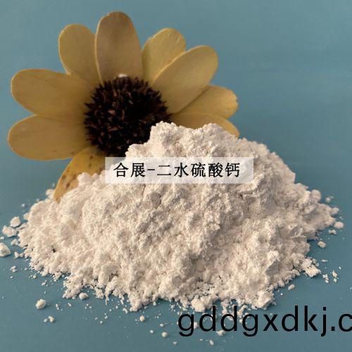二水硫酸钙
